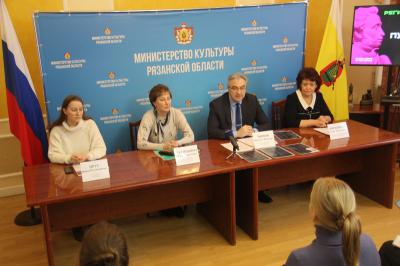 В Рязанском регионе пройдёт «День Пушкинской карты»